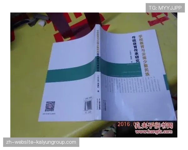 助力民族传统体育传播的新闻中心平台，构建民族传统体育项目保护与传承策略研究